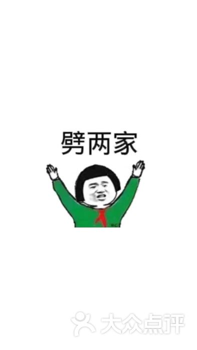 华神龙火锅(八卦岭店)图片 - 第1367张