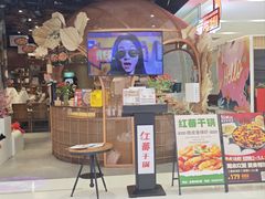 -红蕃干锅·脆皮香辣虾(南屏街金鹰店)