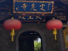 -乌山风景区