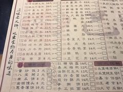 菜单-巴蜀印象火锅(永陵总店)