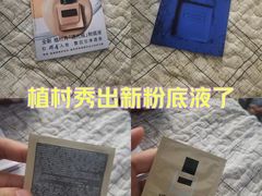-杭州西湖银泰百货