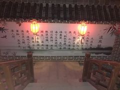 -大连步云山老汤度假山庄