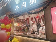 -左庭右院鲜牛肉火锅(长泰广场店)