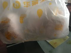 -华莱士·全鸡汉堡(五号路店)