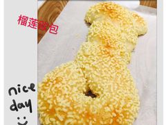 -奈雪的茶(湖滨银泰in77C区PRO店)