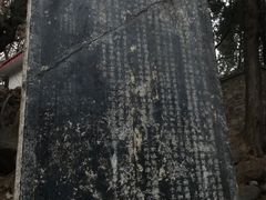 -泰山风景名胜区