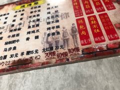 -大勇羊棒骨·烧烤(经六路店)