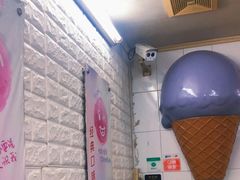 -成裕雪糕店(士多店)