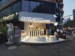 -JW德国冻酸奶Frozen Yogurt(龙湖成都滨江天街店)