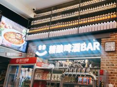 -管氏翅吧(广渠门店)