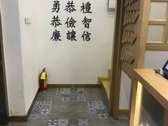 -厝内小眷村(东二环泰禾店)