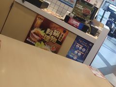 -吉野家(上海美罗城店)