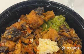 Braised Fish Cubes with Crushed Peppers
