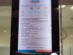 -浦东1号2号航站楼(地铁站)