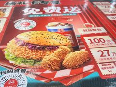 -塔斯汀·中国汉堡(蓝润置地广场店)