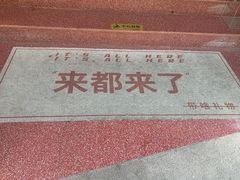-人民咖啡馆(四行仓库店)
