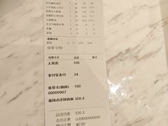 -鲜得莱渔港·小平岛海胆馆(七贤岭店)