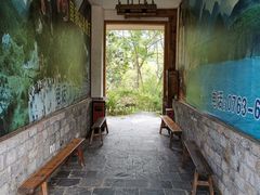 -龙潭生态旅游度假区