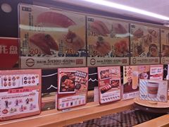 -寿司郎(皇庭广场店)