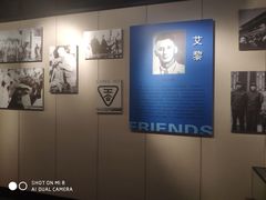 -沈阳二战盟军战俘营旧址陈列馆