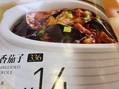 -嘉和一品粥(马家堡店)