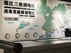 -广州市城市规划展览中心