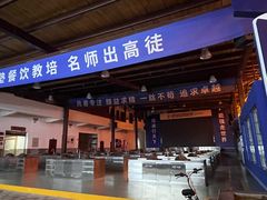-巴倒烫陆派火锅山庄(南山总店)