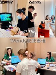 -WENDY·温迪皮肤管理