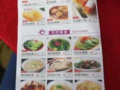 菜单-鼎珑点心仔(燕塘店)