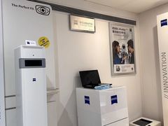 -眼镜大师·Optic Master·蔡司官方授权店(杭州大厦购物城店)