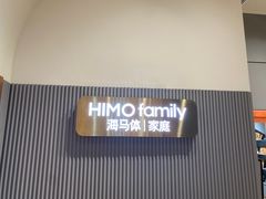 -海马体照相馆(上海月星环球港店)