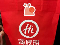 -海底捞火锅(龙湖北京大兴天街店)