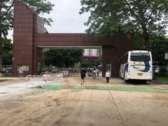 -广东外语外贸大学(白云山校区)