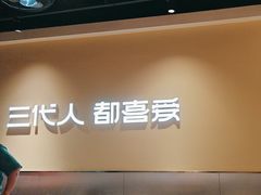 -九毛九西北菜(大东海店)