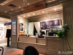-炖物24章·顺时轻养茶(杭州大厦店)