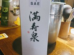 -萌牛肠烧烤店(虹梅路店)