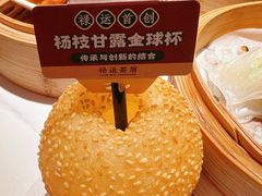 -禄运茶居·手工点心(猎德店)