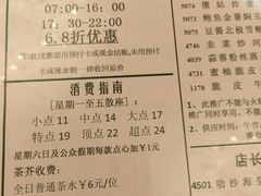 菜单-稻香酒家·33年老字号·港式粤菜(富邦中心店)