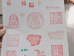 -四川大学博物馆