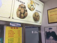-杜称奇小吃店(西湖道店)