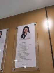 -智美品质医美