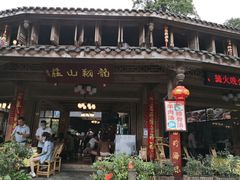 -龙翔山庄雷鸡肉(青城后山泰安古镇店)