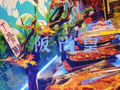 -阪尚皇·原切牛排·烤肉火锅自助(北京路店)