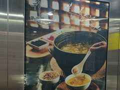 -徽御楼(南中环店)