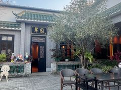 -粥旺庄(芳村店)