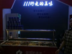 -永旺梦乐城国际商城(北清路店)