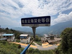 -云南屏边大围山国家公园