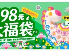 -宝山日月光中心