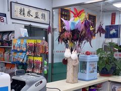 -利又安动物医院··老年病·猫科犬科·中兽医