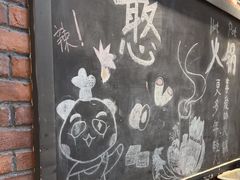 -憨铁匠老火锅(龙岗万科里店)